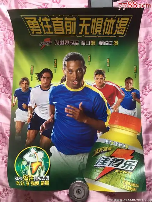 篮球迷们